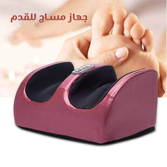 Foot massage device
